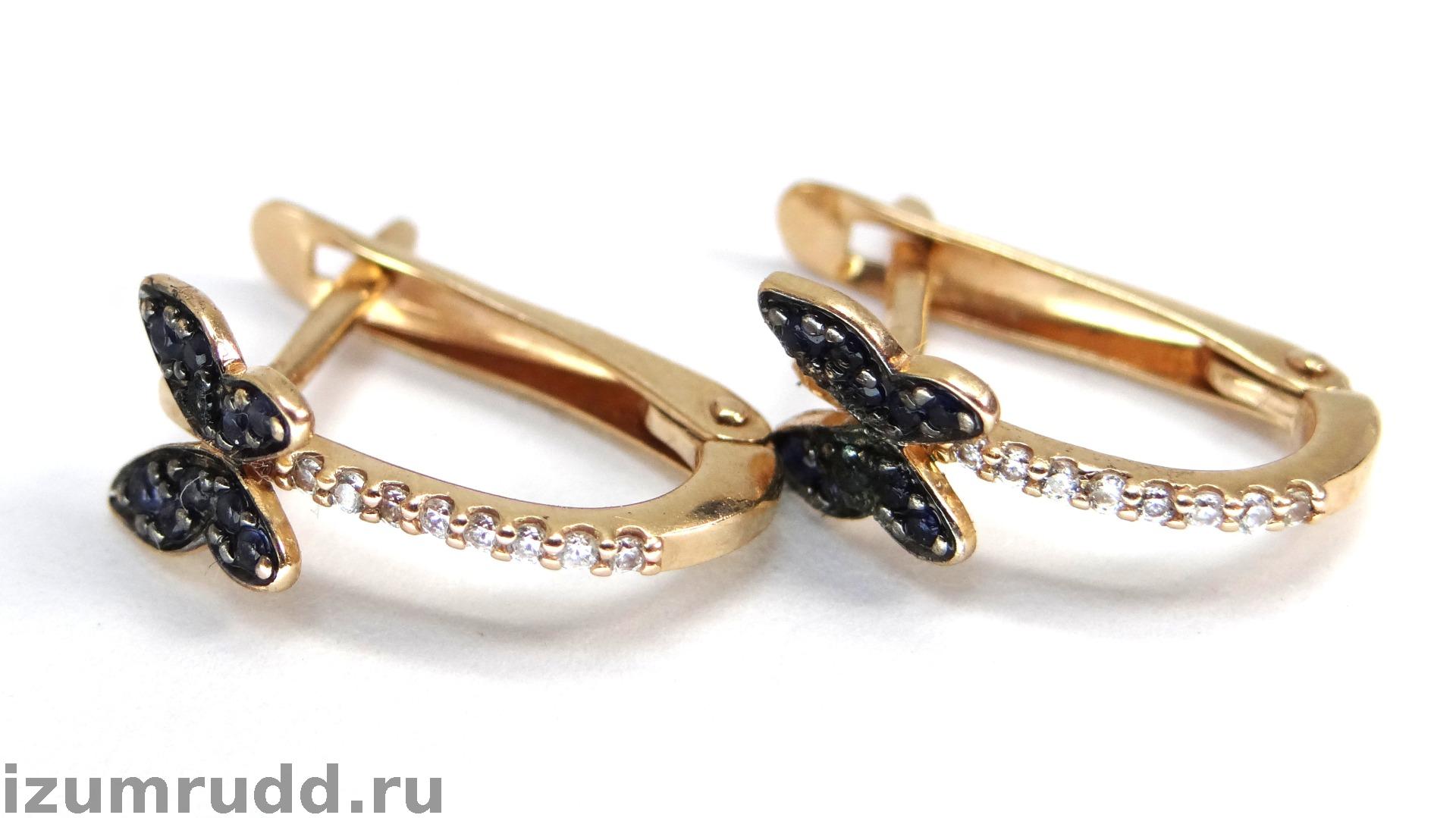 Золотые серьги "Бабочки" 585 пробы